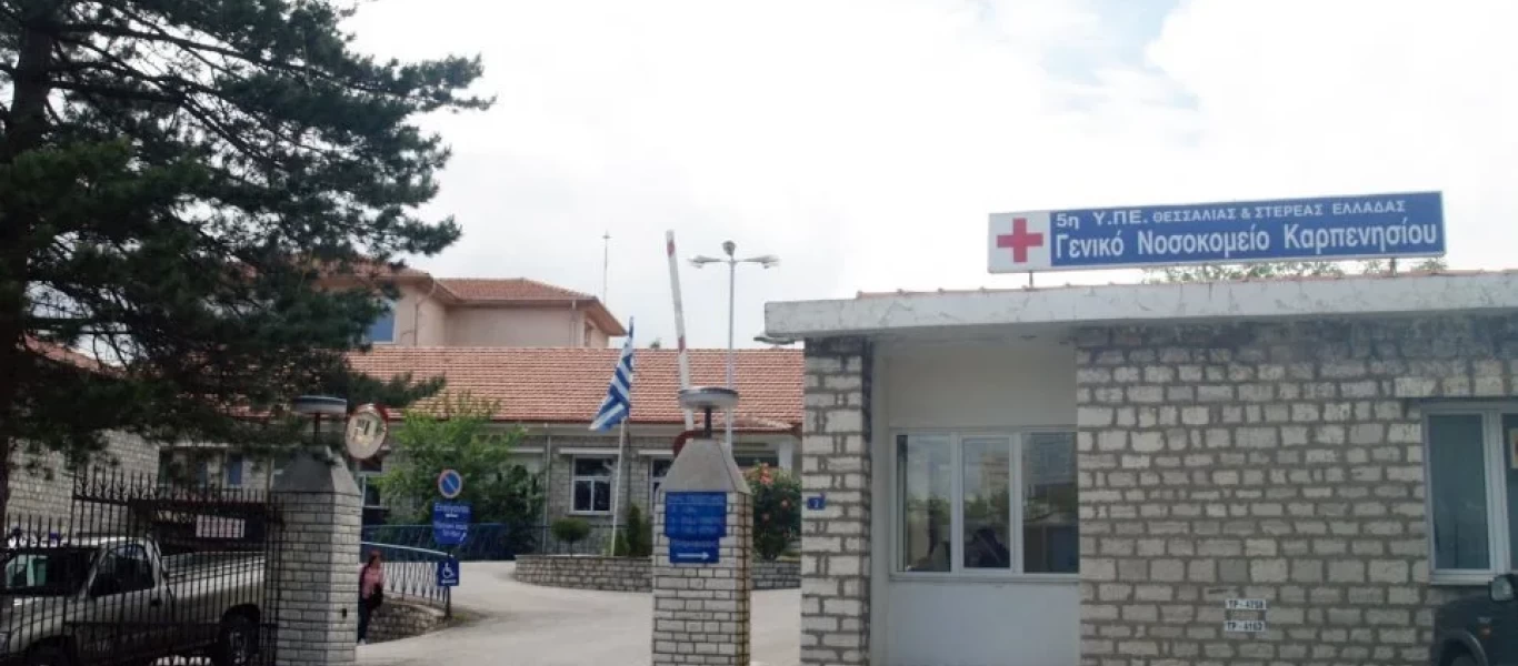 Τραγικός θάνατος για 38χρονο στην Ευρυτανία - Κατέρρευσε και πέθανε μπροστά στους γονείς του